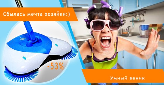 Баннеры для ФБ: Креативы