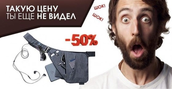 Баннеры для ФБ: Креативы