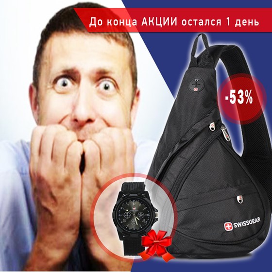 Баннеры для ФБ: Креативы