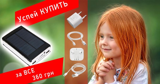 Баннеры для ФБ: Креативы