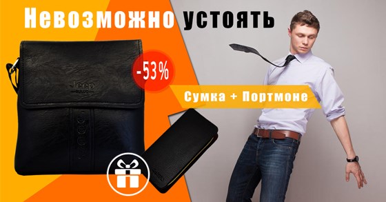 Баннеры для ФБ: Креативы